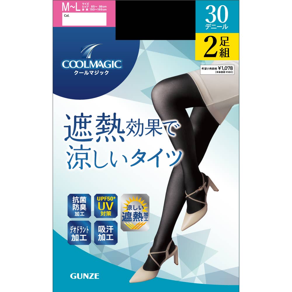 【遮熱】30デニールタイツ 2足組【SALE】